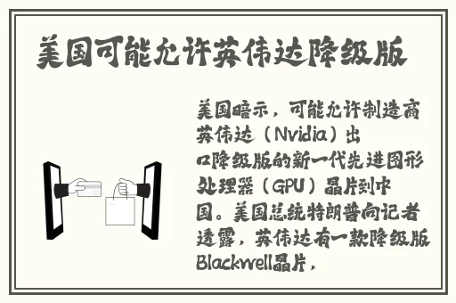 青青国产线免观